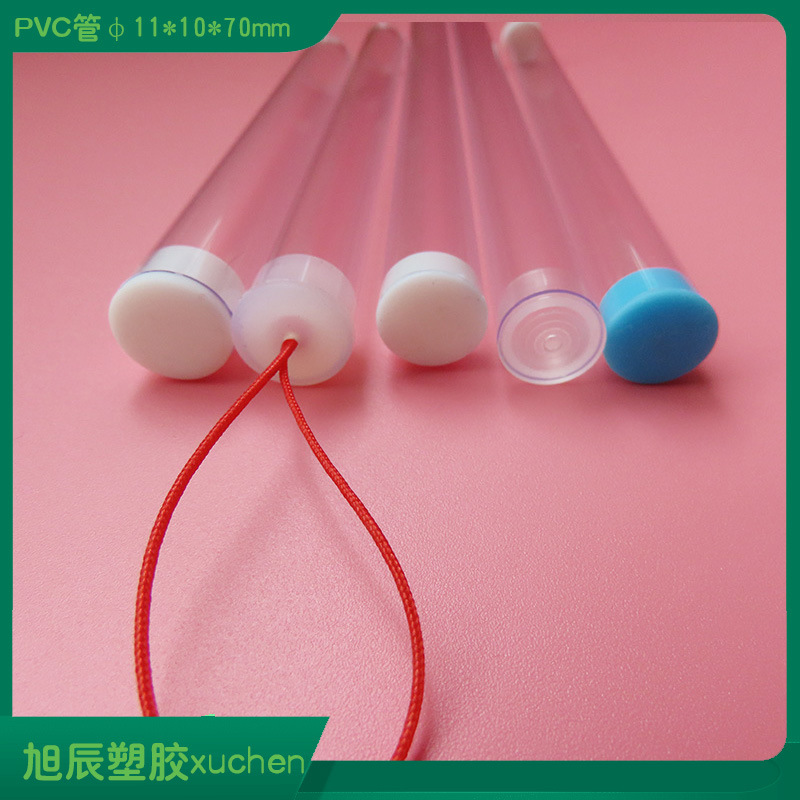 旭辰供应PVC透明化妆刷包装管 单支化妆刷包装pvc硬管塑料管