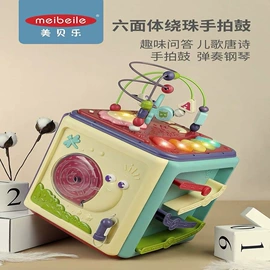 摇铃床铃;安抚玩具;其他婴幼教具