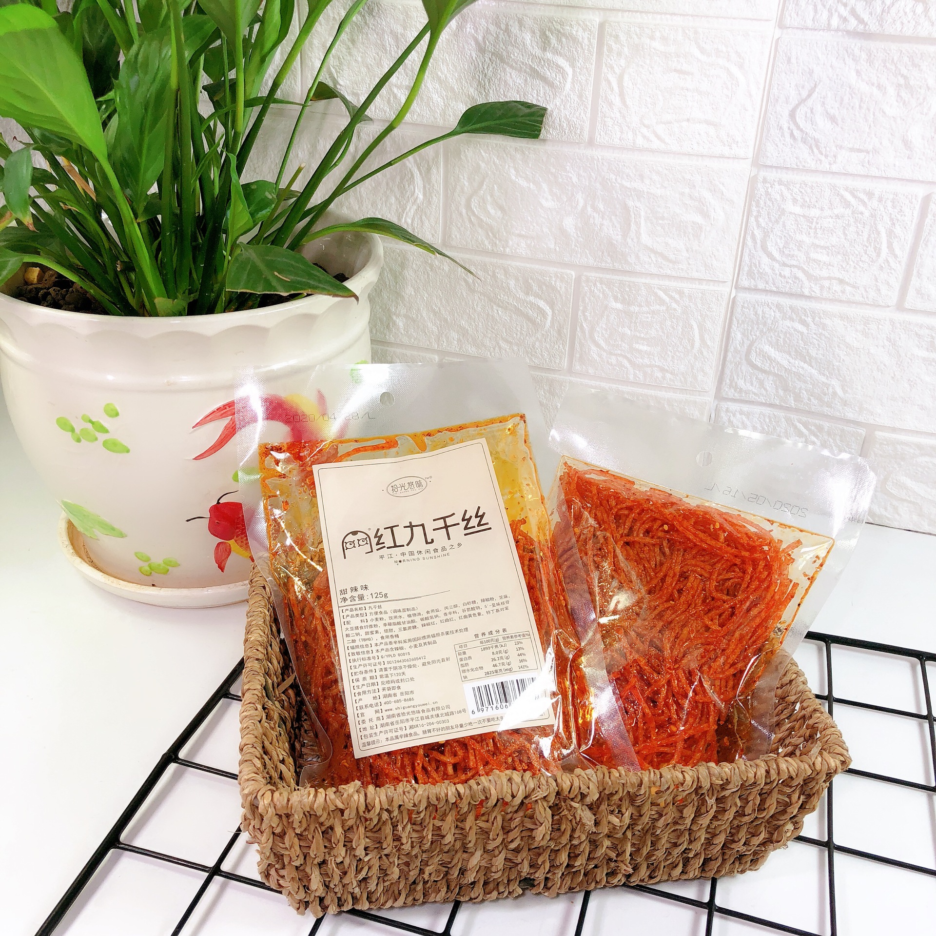 微信图片_20200526122142