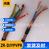 ZR DJYPVPR Flame retardant Soft core Shield computer control signal Cable 1.5 square Priced wholesale