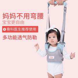 批发透气多功能婴儿学步带提篮式宝宝儿童母婴防摔溜娃神器牵引绳