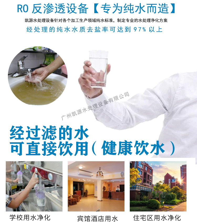 500L详情页_02