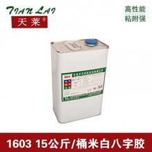 �S��ֱ�N  ���R �װ�ɫ���o�z1603 ���C���Ȍ��ñ��o�z15KG/Ͱ