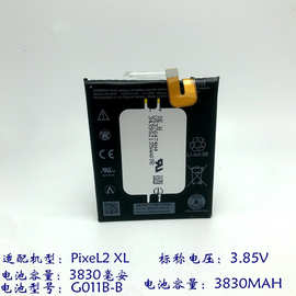 适用于HTC谷歌 Pixel2 XL手机电池G011B-B新款原电内置电池板 3.8