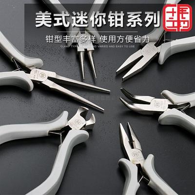 Fukuoka 5 inch Mini Tweezers Elbow Flat needles Needle-nose pliers Tooth Round pliers diy manual