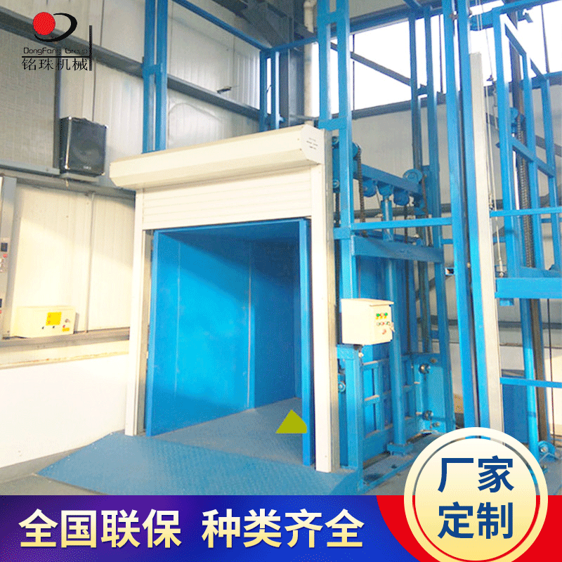 供应导轨式升降平台 固定式电动液压式升降平台导轨升降货梯