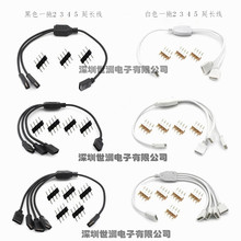 LED�߲ʟ��B�Ӿ�һ�ֶ�/��/��/�� RGB���l�ֽӾ�4P�⺸���L��