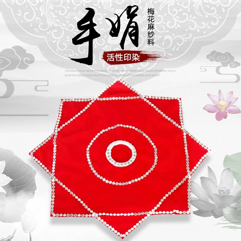 Цветок сливы конопляная пряжа утолщенная конопляная пряжа материал танцевальный носовой платок Янко взрослое полотенце для рук для двух человек Цветочный платок восьмиугольное полотенце