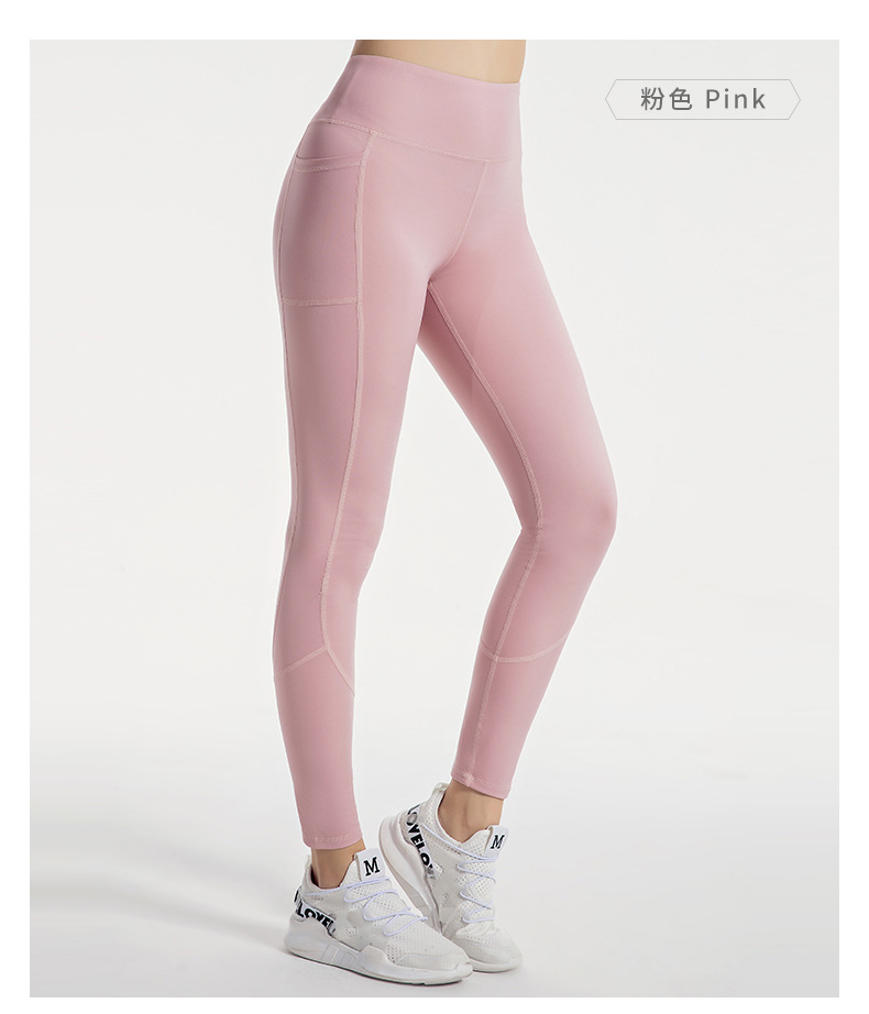 slim solid color smooth stretch fitness pants NSYS7384