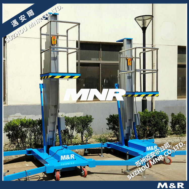 【迈安尔】 苏州迈安尔铝合金升降机电动自动电瓶式升降柱式平台