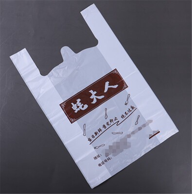 加厚款定制PE加厚白色手提新料长方形手挽水果塑料袋|ms