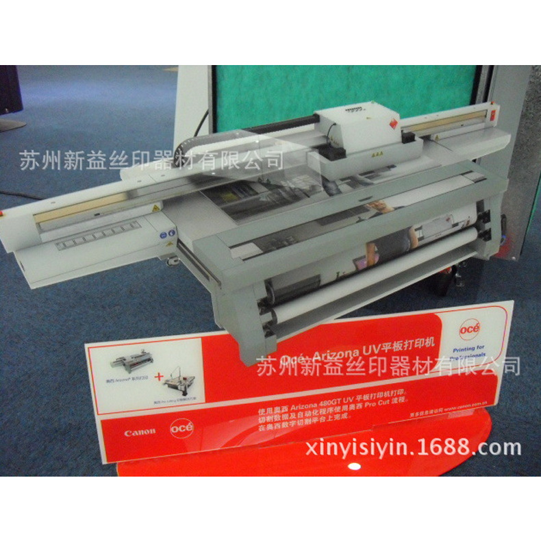 吴江丝印,注塑件,冲压件,丝网印刷