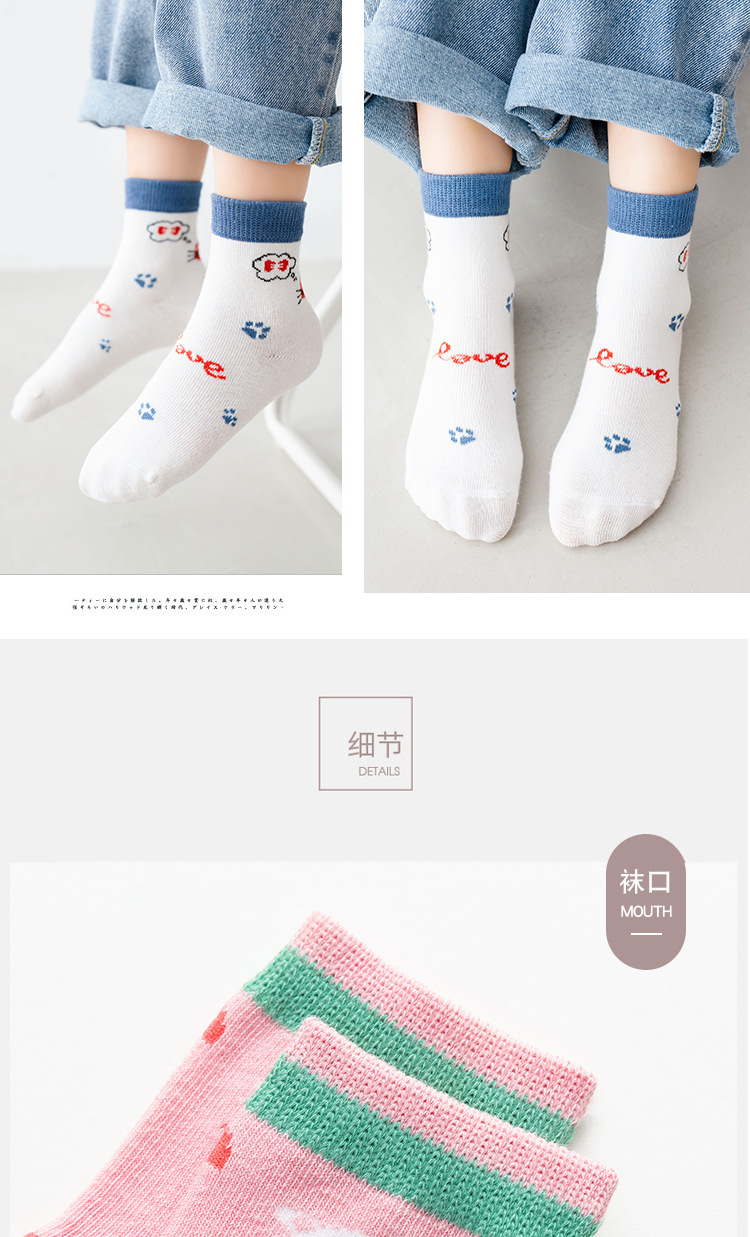 卡通儿童袜2_12.jpg