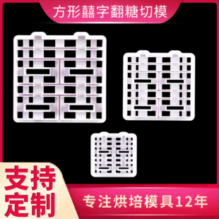 3D女士皮包巧克力模具 DIY包包磨具 朱古力造型工具 现货批发详情8