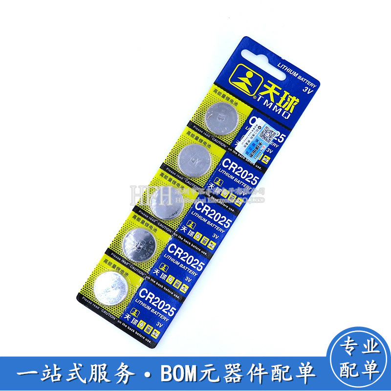 CR2032 CR2025 CR2016 Card Board installed celestial brand lithium…
