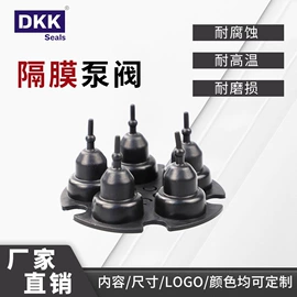 橡胶密封圈;工业橡胶;机械密封件