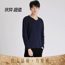 男式T恤;男Polo衫;男式卫衣