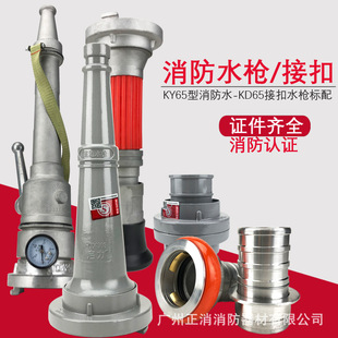 ����ˮ���ӿ۽��^�ӿ�2.5��2��ˮ���ӿ�����˨��ʽ�ӿ�65mm 50mm