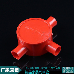 �־��ЈA��ͨ16/20����˾��Ў��w�A�tPVC늹��׹�34��늾���