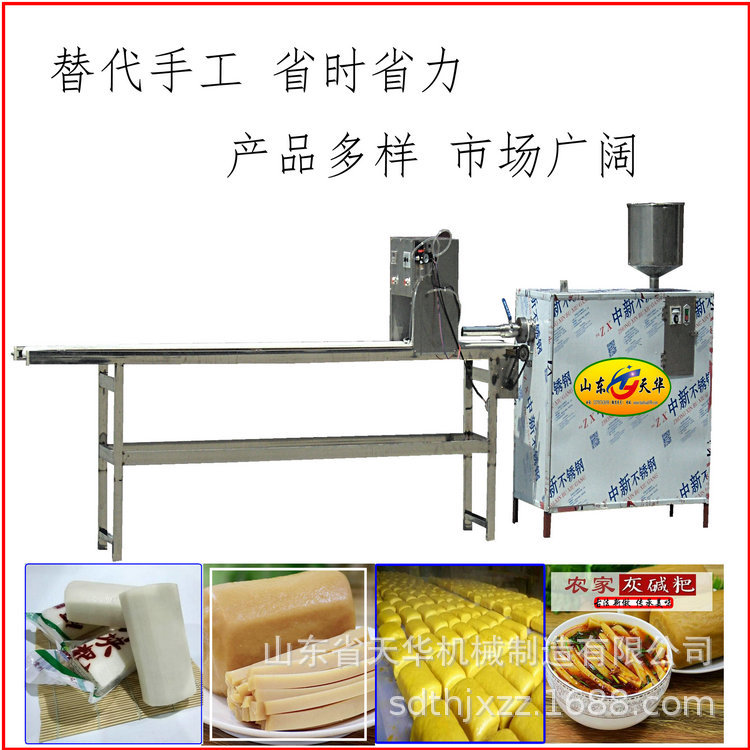 凯里米制灰碱粑机 全自动米粿机 自熟年糕机工艺