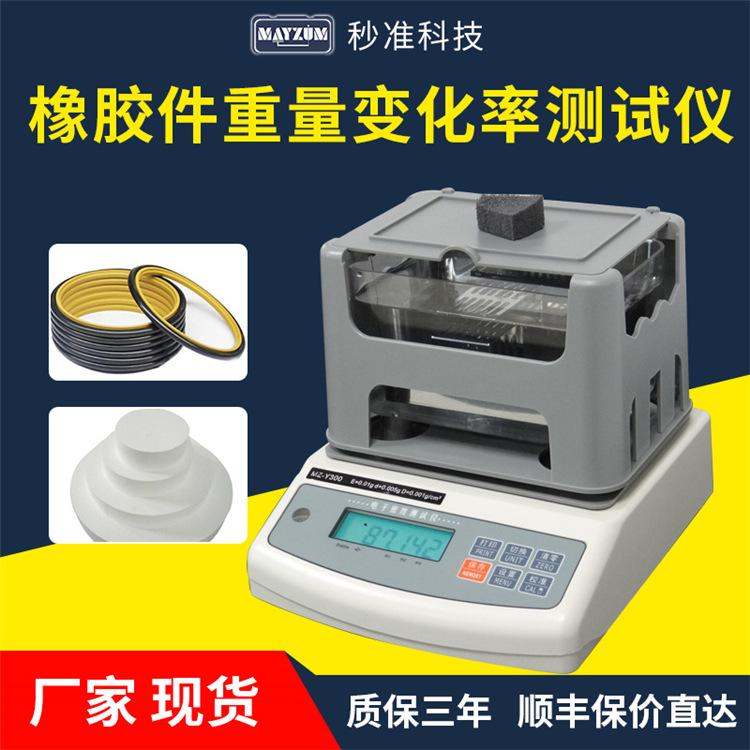 �����仯�ʲ����ǵ��ӹ����ܶȼ����ܶȱ��ؼ���ĥ���������