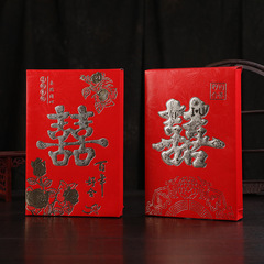 超大六萬元紅包袋喜字婚慶用品訂婚改口費彩禮袋六萬元結婚大紅包