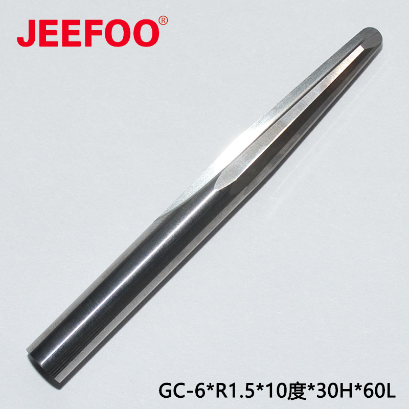 6*R1.5*10度*30H*60L锥度球刀深度浮雕刻刀具硬质合金直刃球铣刀