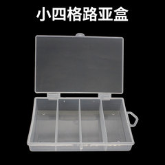 Spinning box small four-grid single-layer tool box fishing gear box bait accessories storage box fishing