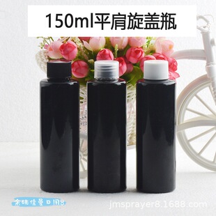 150ml������ɫƽ����ͨ�wƿ���w���������Ͽ�ƿ�ӻ��yƷ���bƿPET