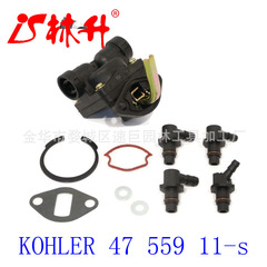 Linsheng Oil Pump is suitable for KOHLER 47 559 11-s – K 241 10 HP  K 301 14 HP
