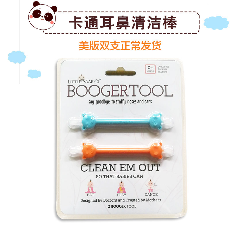 Marca bebé oreja recoger nariz recoger de doble cabeza de silicona suave palo de limpieza portátil traje de limpieza