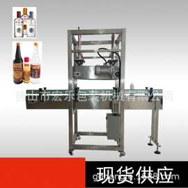 履带式压盖机 塑料防伪防盗盖压盖机 油桶白酒瓶自动连续压盖机