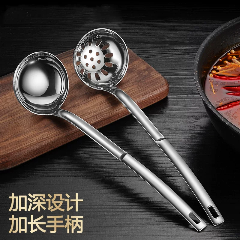 铭威 304 нержавеющая сталь ложка-решетка для супа, кастрюля, расширенная ручка, жаропрочная ложка-решетка