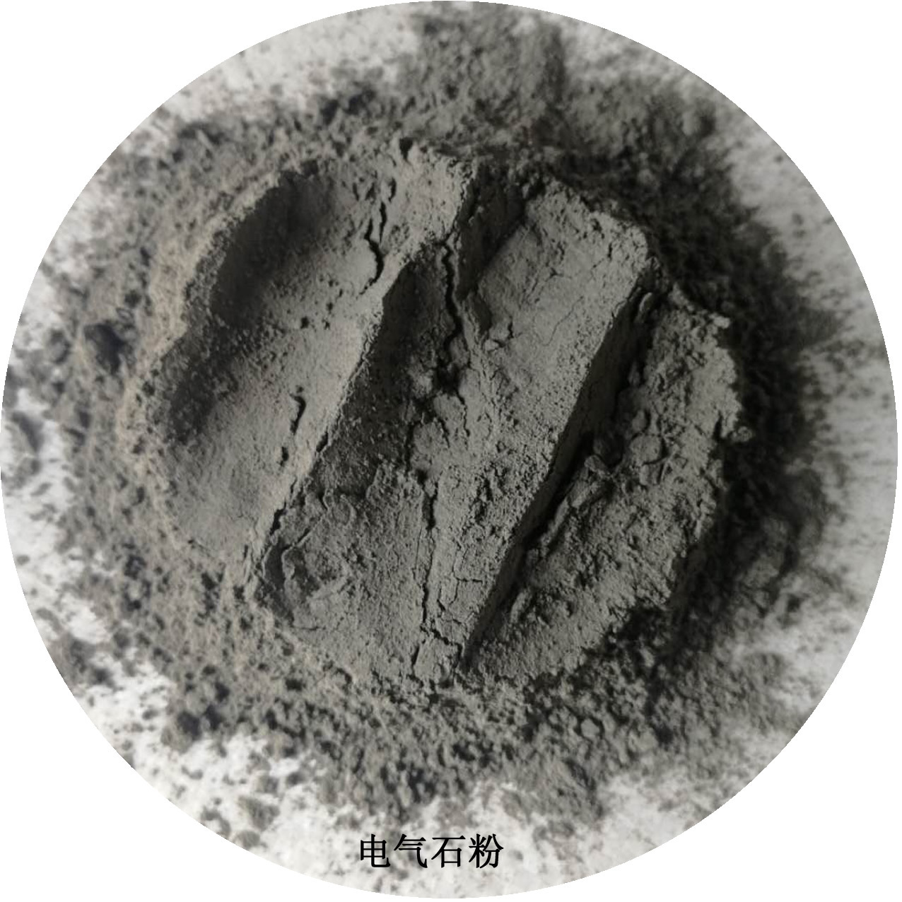 供应2000目电气石粉 微细电气石粉  托玛琳电气石粉