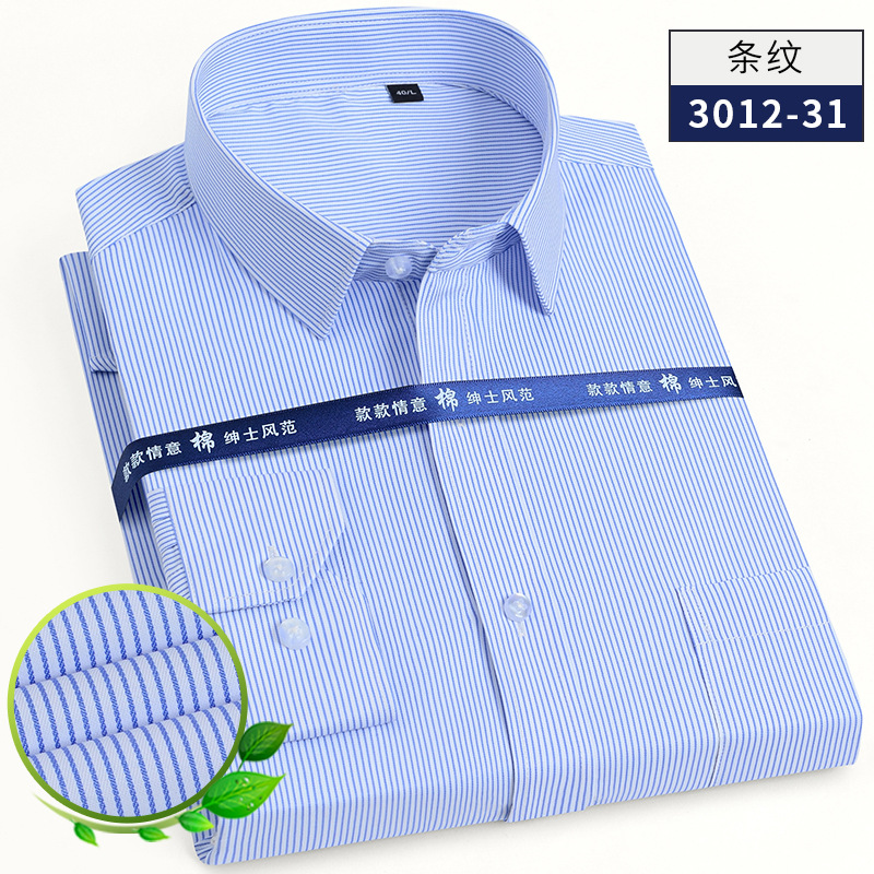 Camisa de manga larga de los hombres nuevos negocios blanco negocios desgaste casual rayas ropa de trabajo Entrevista logo