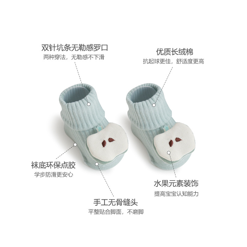 Calcetines para niños primavera y otoño dibujos animados fruta doble aguja bebé calcetines de algodón bebé antideslizante calcetines de piso cabeza de costura hecha a mano al por mayor