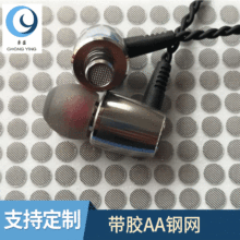 供应耳机防尘网带胶防尘网入耳式钢网蓝牙耳机调音网带胶银网
