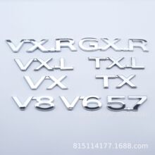 霸道普拉多陆地巡洋舰 兰德酷路泽VXR V8 TXL VXL GXR V6排量贴标