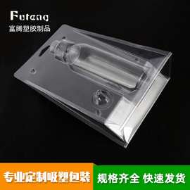 厂家直销生产站立式三折吸塑透明对折吸塑包装日用品包装盒三折吸