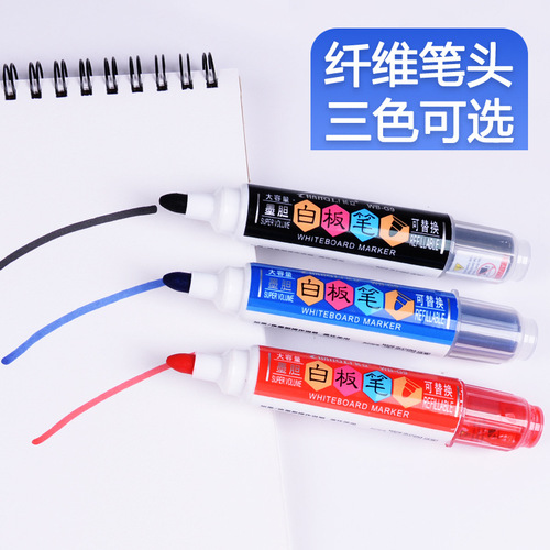 Changli WB-G9 large-capacity whiteboard pen that can be erased and refilled with ink for training class teachers' colorful red and blue blackboard pen