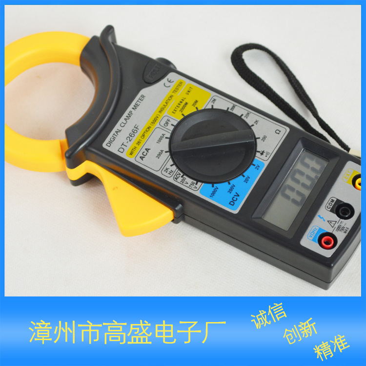 数字钳形表 DT266F 电流表 钳形表 频率测量 数据保持 高盛电子