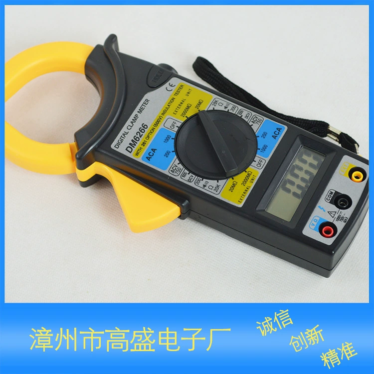 Цифровые клещи мультиметр DM6266 хранение данных сильнотоковые клещи Goldman Sachs Electronics