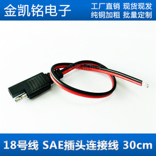 18AWG̫�����܇늳�Ħ��܇�ƿ���L��0.75ƽ��SAE�Դ�B�Ӿ�30cm