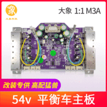 ��݆늄�ƽ��܇����54Vͨ��늙C�Ӱ�������·��S�޽M�b���