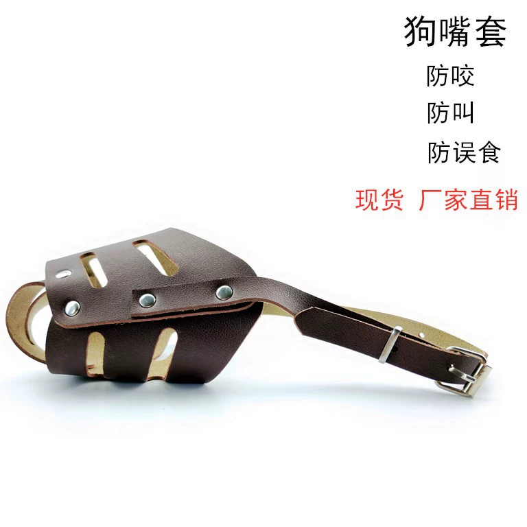 Прямые поставки с фабрики собачий рот рукав против укусов, анти-поедание домашних животных рот рукав собачий Кора Стоп Маска Крышка рта в наличии оптом