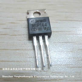 MIP164  二三极稳压管实拍图片  TO220