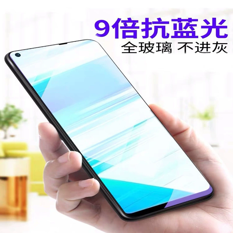 Подходит к защитному стеклу Vivo Z5x полной экранной защитой Z5i полной защитой от синего света z3 антивзрыв экран z3i
