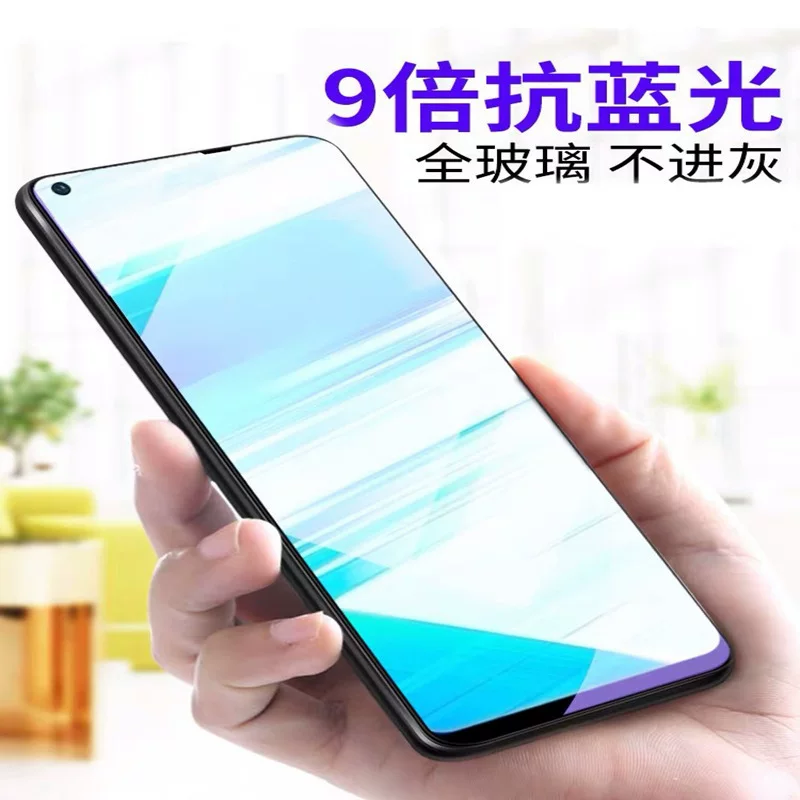 Подходит к защитному стеклу Vivo Z5x полной экранной защитой Z5i полной защитой от синего света z3 антивзрыв экран z3i
