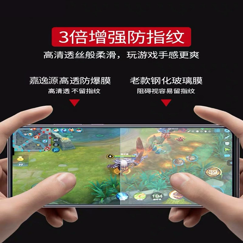 Подходит к защитному стеклу Vivo Z5x полной экранной защитой Z5i полной защитой от синего света z3 антивзрыв экран z3i
