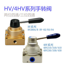 HV200A/B��ת��HV-02/03/04��λ��ͨ4HV210-08 4HV310-10 K34R6-8
